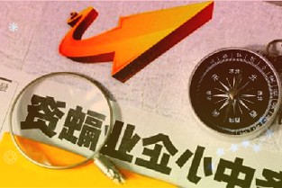 红宝丽一季度亏损3070万：旗下泰兴化学年前停产两个月今年一季度亏损70