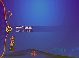 300117嘉寓股份3月31日早盘数据：较昨日下跌0.24%